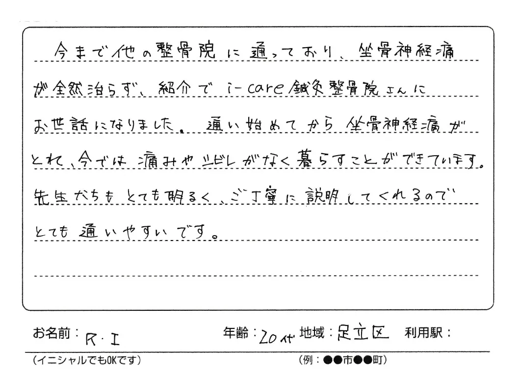 お喜びの声